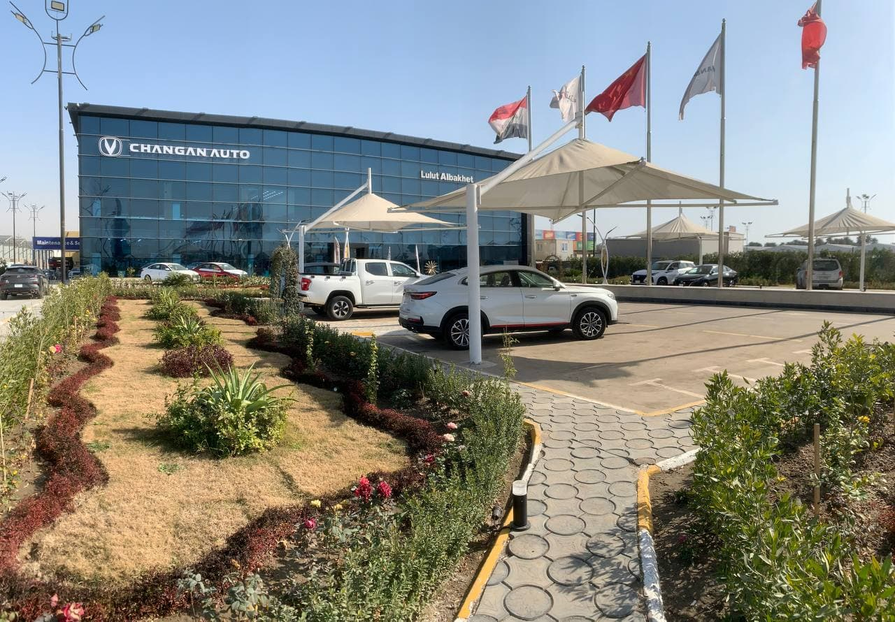 Changan Iraq HQ